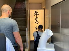 -牛かつもと村(原宿店)