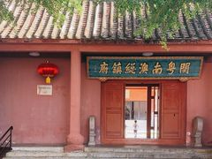 -闽粤南澳总镇府