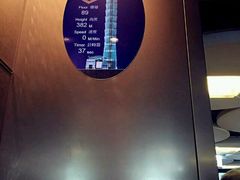 android_upload_pic-台北101