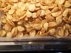 -赞记龙凤礼饼(广州市二宫向群宾馆店)