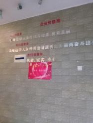 -香秀空间科技抗衰·美容中心