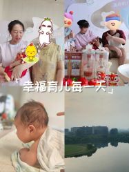 -大美母婴湖畔月子中心(江宁店)