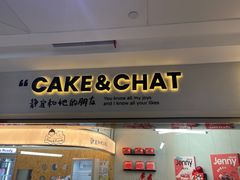 -静宜和她的朋友(星海广场店)