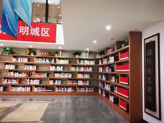 -朝阳区图书馆(小庄店)