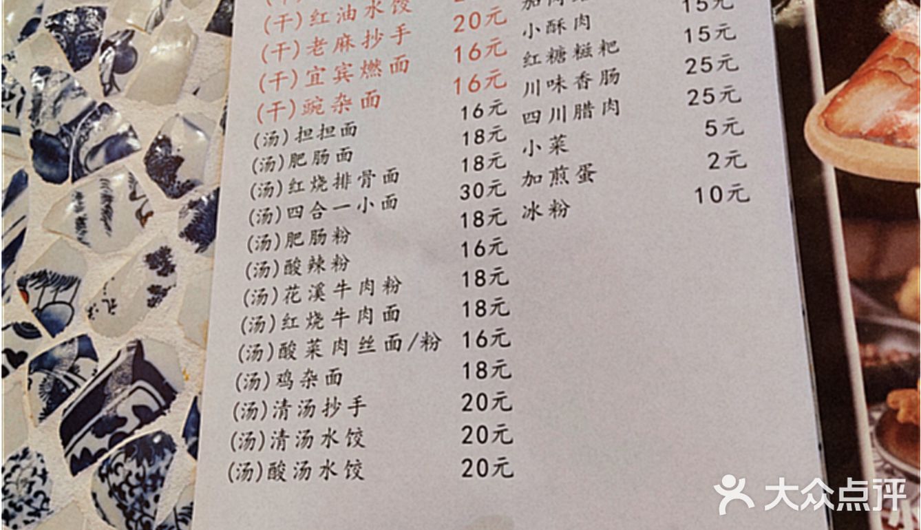 一碗炸酱一碗魂🍜