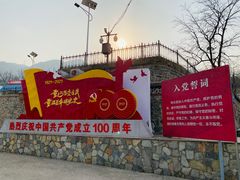 -阳台山自然风景区