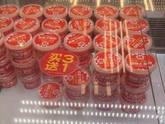-味多美蛋糕(八大处店)