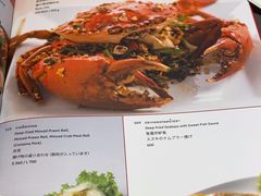 -建兴酒家(素里翁分店)