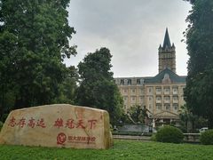 -恒大足球学校