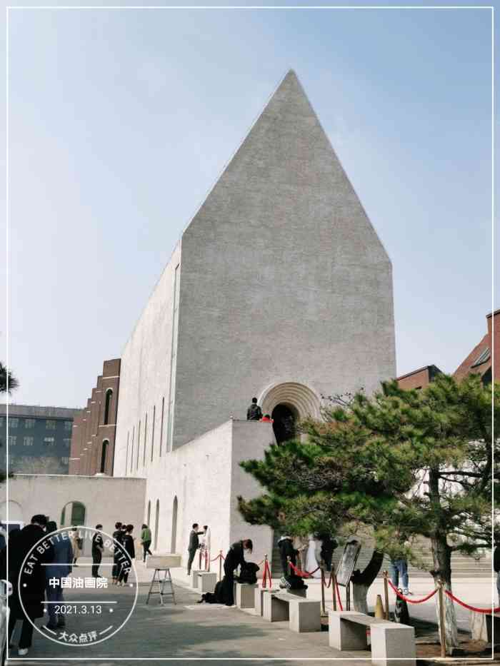 中国艺术研究院中国油画院-"门票:免费,但是需要身份证件登记,参考.