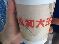 -永和大王(赤峰路二店)