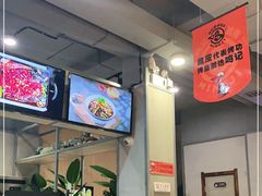 -鸣记脆皮烤鱼(岐山路店)