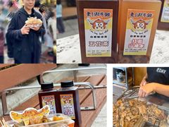-老day牛杂(官也街总店)
