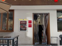 -永丰面馆(汉口路店)