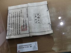 -王阳明故居