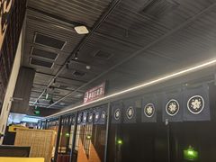 -沼津港精致料理·寿喜烧·烧鸟(龙湖南桥天街日料榜单店)
