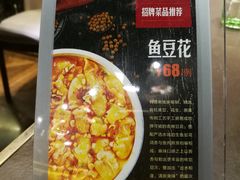 -有璟阁港式餐厅(国贸商城店)