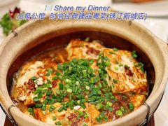 -山泉公馆酒家(珠江新城店)