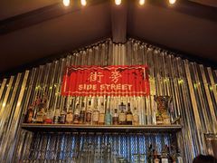 -Side Street街旁(交道口店)