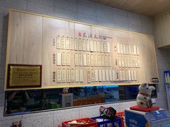 大堂-朱洪元苏式面馆(绿宝广场店)