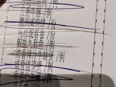账单-金玉满堂潮州酒楼(无限极荟购物广场店)