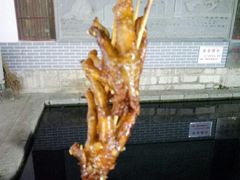 烤鸡爪-芙蓉泉·烤鸡爪(芙蓉街店)
