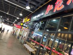 -嘉华国际商业中心