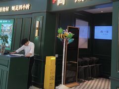 -尚一汤·粤菜海鲜(汇智国际商业中心店)