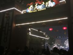 -济南方特东方神画