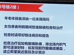 -复旦大学附属华山医院(总院)