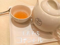 莫奈花园法式甜点-莫奈花园法式蛋糕