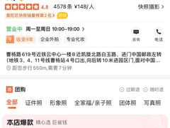-真我樣照相馆·身份证·证件照·外拍(环球港店)