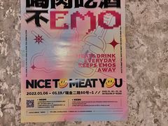 -The Drinkery (瑞金店)