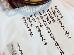 -南京夜泊秦淮君亭酒店·金陵书画院