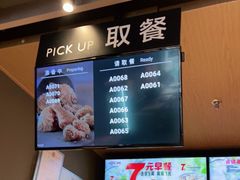 -肯德基(闵庄路店)