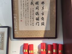 -正阳书局(西四南大街店)