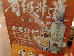 -肖记公安牛肉鱼杂馆·省级非物质文化遗产(三角路直营店)