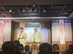 -谦祥益相声茶馆-陆家嘴店