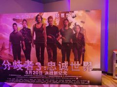 -中影国际影城(华发商都CINITY店)