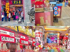 -皇上皇(北京路店)