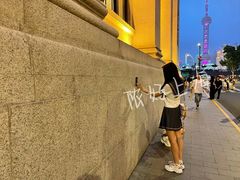 -招商银行(上海外滩支行)