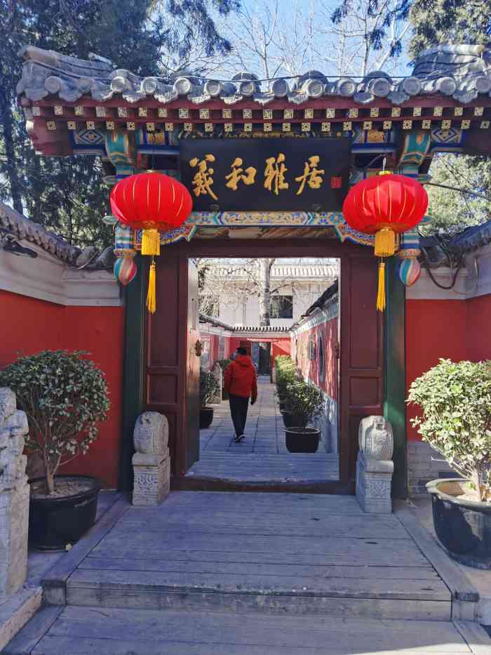 羲和雅居-"人是依旧的多,鸭子还是那么的好吃!和老婆.