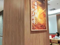 大堂-遇见小面(凯德广场店)