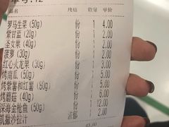 账单-CALIFORKS加州叉子轻食(朝阳门店)