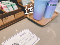 -星巴克臻选(广州二沙岛文立方店)