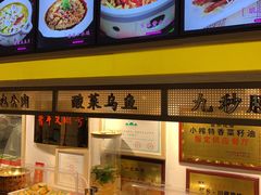 -滋味工坊中餐厅(高新区店)