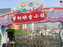 -万达广场(北京槐房店)