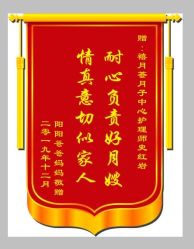 -贝安心月子中心(昌平店)