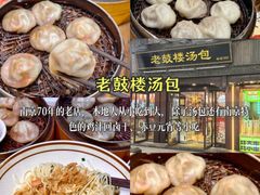 -旧街市鲜货老火锅(大光路店)