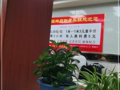 -荣吉招牌自助骨头锅(顾乡店)